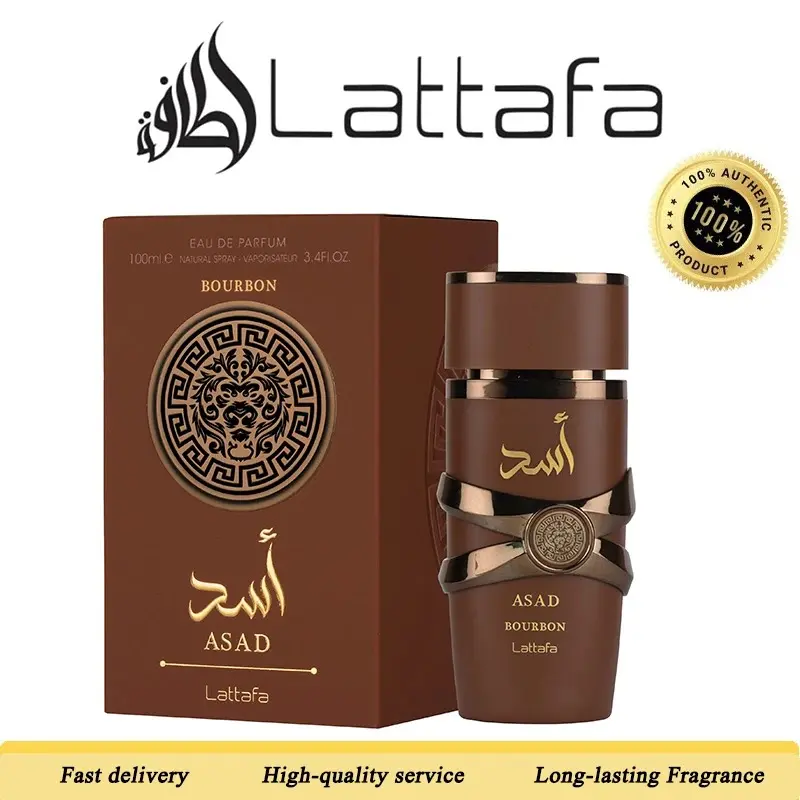Lattafa Asad Bourbon for Unisex Eau de Parfum Spray, 3.4 Ounce / 100 ml Makeup Women's Perfume 100 ML Cologne Persistence Arabian Women's Perfume Men's Perfume Unisex Perfume