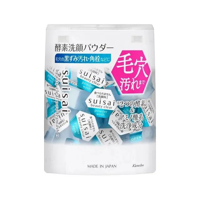 SUISAI Gentle Cleansing Facial Cleansing Powder Wash - 12.8g Single Pack, Daily Face Cleaner for Adults, Beauty Glow Cleanse, Glowing Soft Skin, Travel-Friendly Travel Toiletries, Fresh and Clean Formula