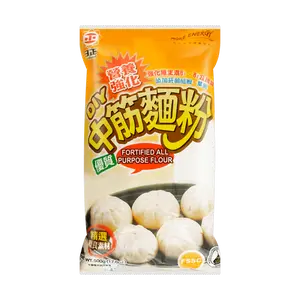 SUNLIGHT All-Purpose Flour 500g - Premium Baking Flour for Steamed Buns, Mantou, Baozi & Pastries