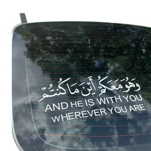 He Is With You Wherever You Are Car Window Sticker - Premium Vinyl Decal for Smooth Surfaces - Easy Application Instructions Included