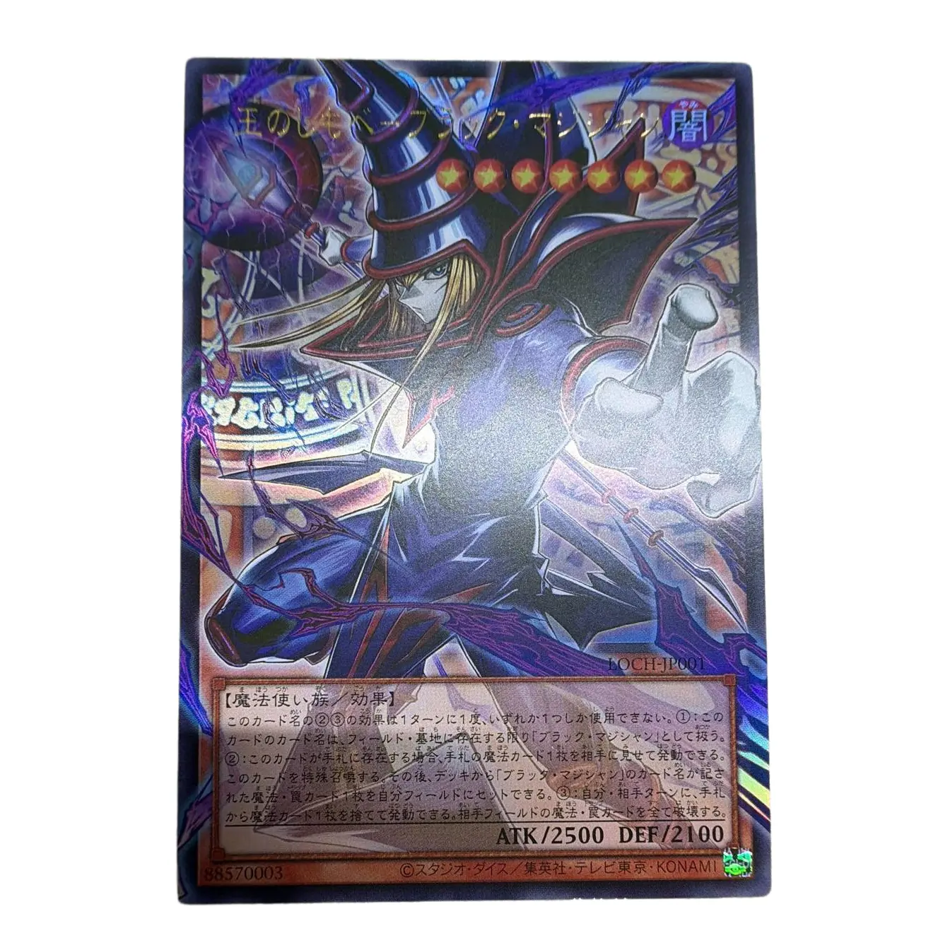 yugioh forbidden memories ritual cards Rota-AE005 Red-Eyes Black Fullmetal Dragon (UR) – TCG Corner
