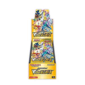 VStar Universe High Class Booster Box Sword & Shield s12a Japanese Sealed Pokémon Trading Card Game