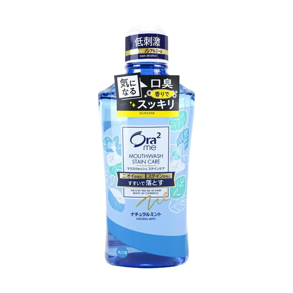 SUNSTAR ORA2  Stain Clear Mouth Wash Oral Care 460ml #Natural Mint | Instantly Freshens Breath