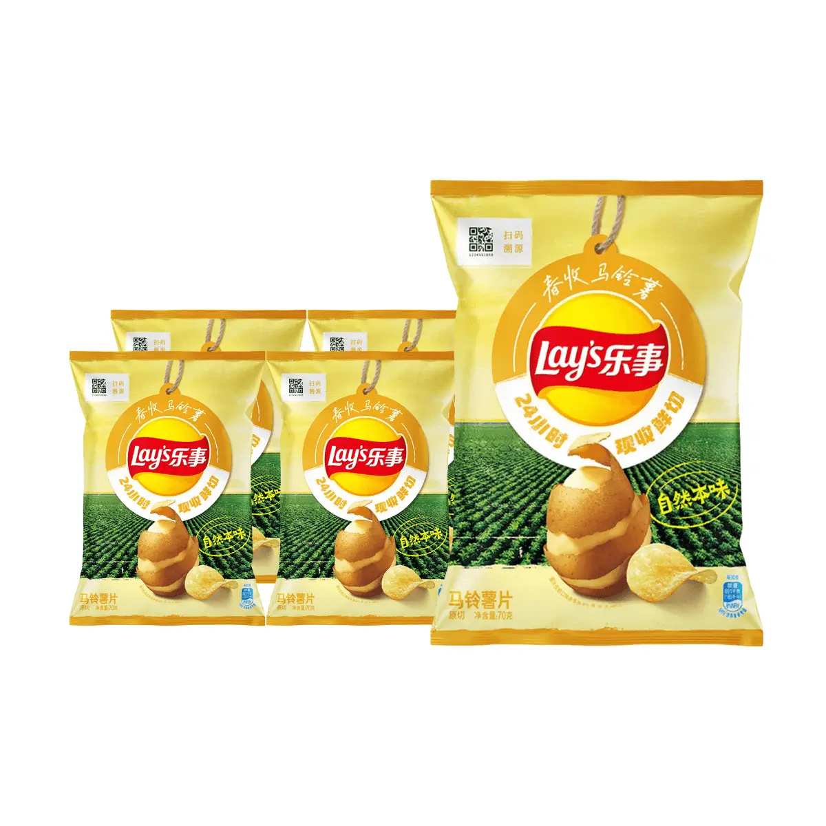 Lay's China Spring Harvest Potato Chips - Original Flavor, 5x 70g Value Pack