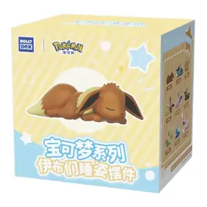 Pokemon Eevee Evolutions Sleeping Pose Blind Box (1 of 8 Figures available)