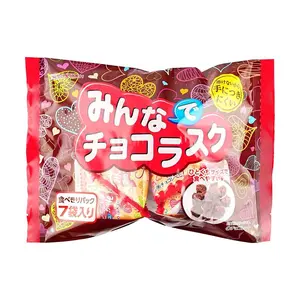 NIKKOH Japanese Chocolate Bread Bites 70g - Crispy Snack, Sweet Treat, Perfect for On-the-Go