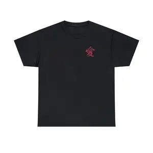 Sand Demon "Gara" Tee