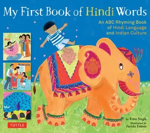 USED Book - My First Book of Hindi Words: An ABC Rhyming Book of Hindi Language and Indian Culture by Singh, Rina (Hardcover) - english