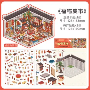 Epitome Cat-Themed Scene Sticker - Lucky Cat Market
