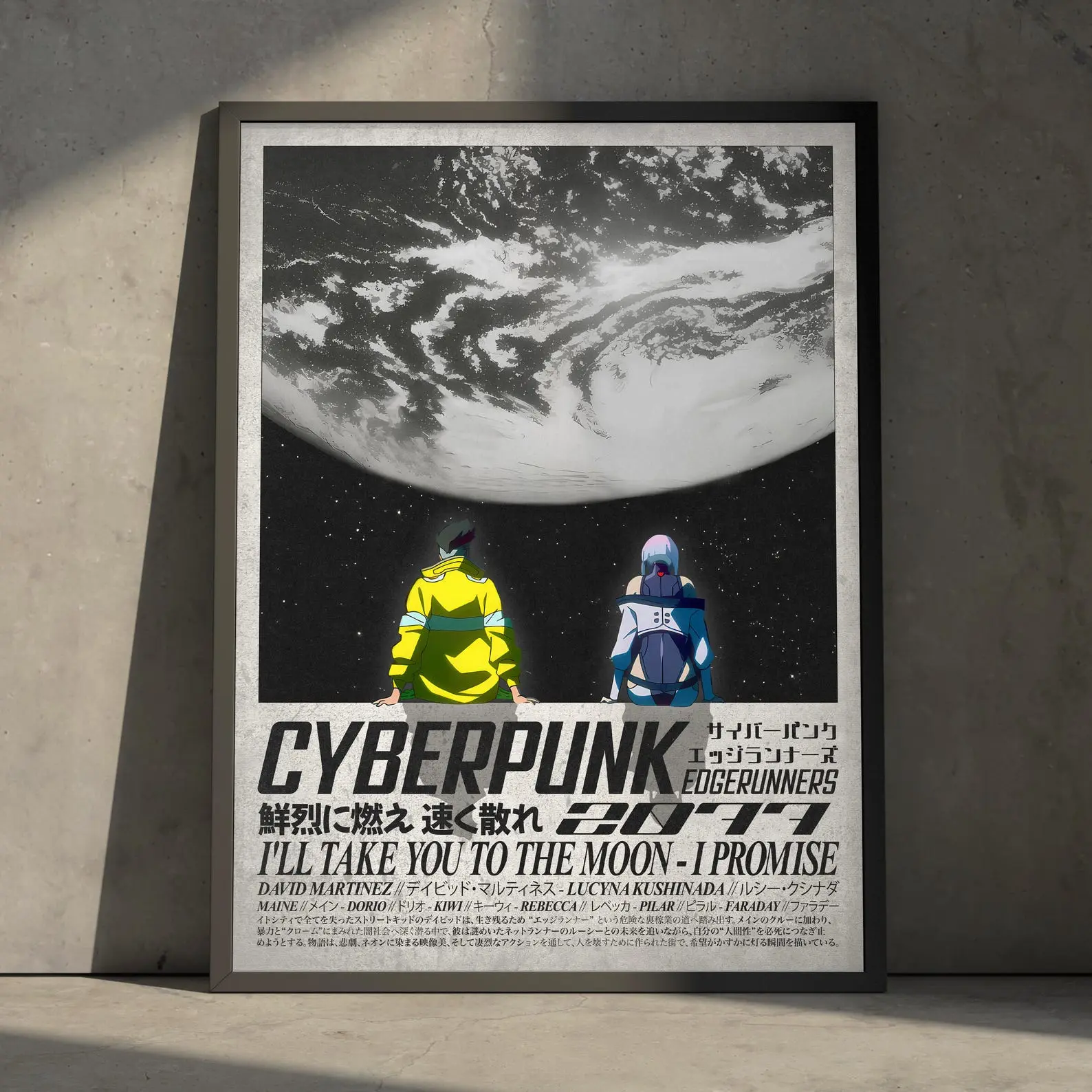 Cyberpunk Edgerunners Anime Poster Print, David and Lucy Manga Japanese Retro Sci-Fi Minimalist Wall Art Decor, Gift for Anime Fans (Unframed)