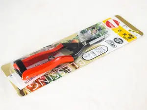 7.25" Japanese Koshiji Trimming Scissors for Bonsai Tree Caring / Gardening Tool