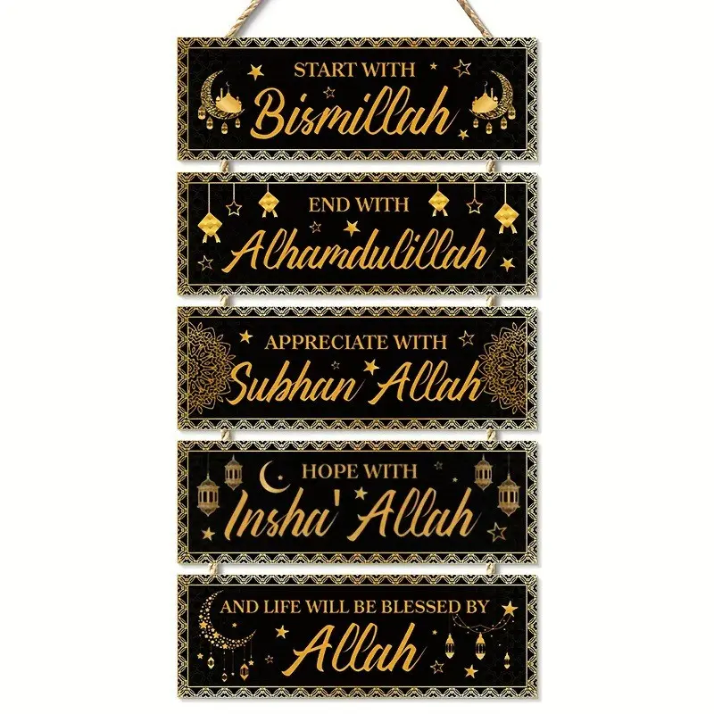 Islamic Wooden Ramadan Decoration Set, Arabic Prayer Text Wall Art, Motivational Religious Islamic Home Decor, Prayer Room Decor, Home Spiritual Decor for Muslim Families, Ornate Religious Decor
