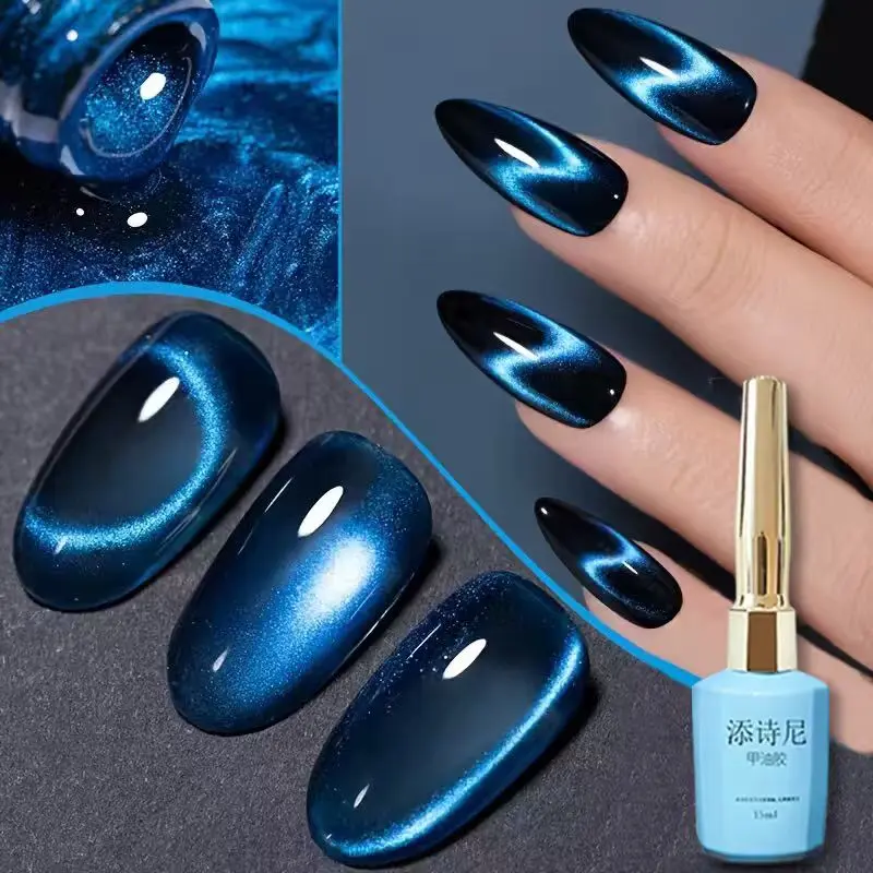 Mysterious blue cat eye gel Nail Polish, UV Light Gel, Gel manicure, magnetic suction bursting galaxy light, mirror broken diamond effect, no clumping or shrinking gel, long-lasting shine, dreamy gradient nail art, exclusive color for Christmas Eve