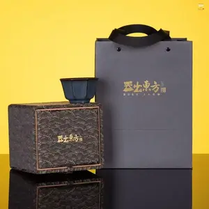 Tu Renzhai Chen Yanbo · Heart of the Ocean Longquan Celadon Tea Cup | Tea Set | Tea Cup | Gift | Collectible