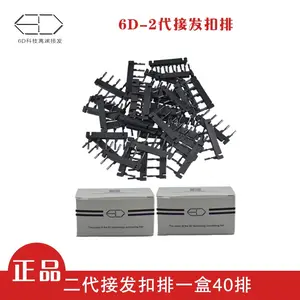 Genuine Snap Hair Extensions 6D Snap Second Generation Snap Tool Snap Seamless Hair Extensions