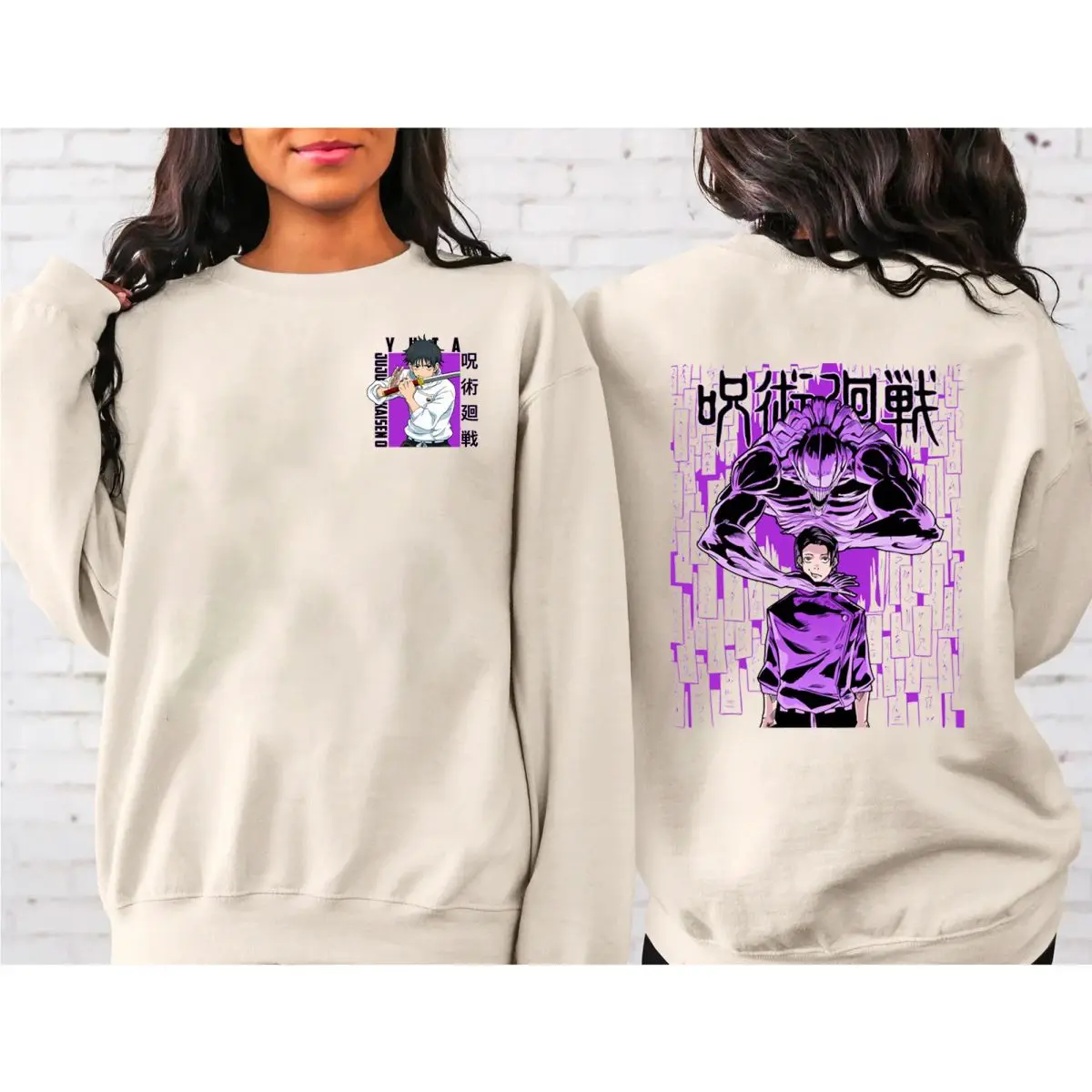Yuta Okkotsu Gift For Fans, Anime T Shirt, Jujutsu Kaisen Tshirt, Jjk Anime Gift, Unisex Sweater Pullover Tee