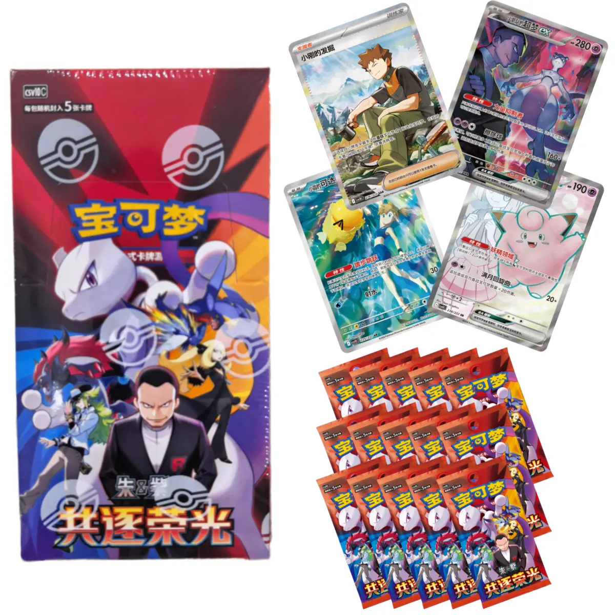 [CN] Pokemon TCG Scarlet & Violet: Chasing Glory Together CSV10C Booster Box - Team Rocket Edition Simplified Chinese - Rare Mewtwo EX Collection Gift for Birthday