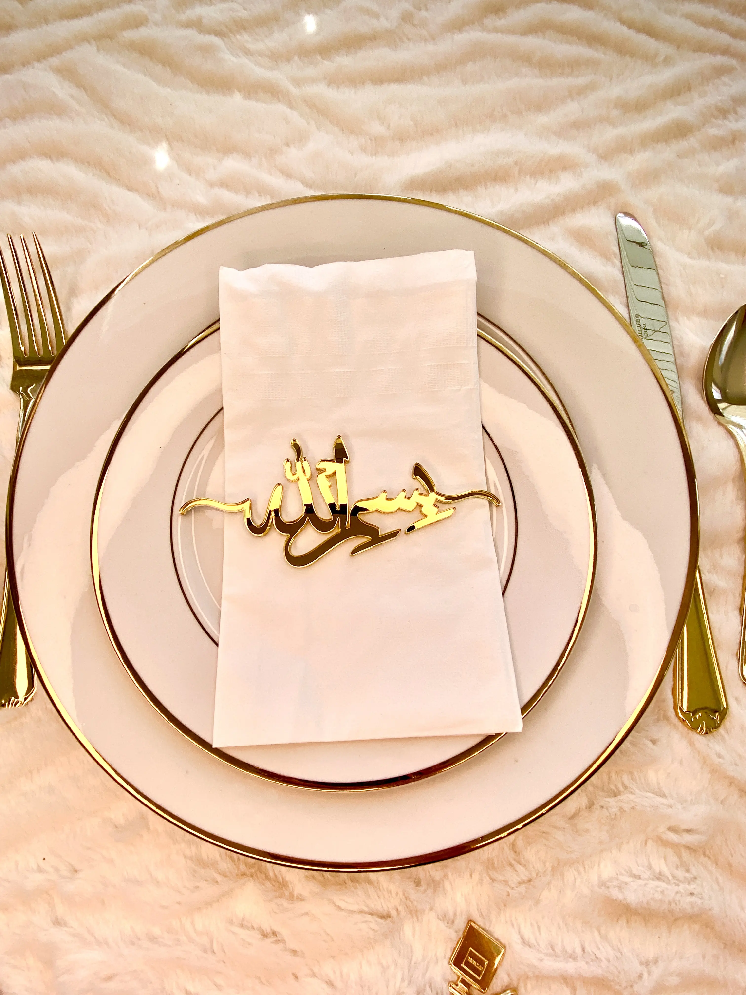 Bismi Allah Napkin Decoration