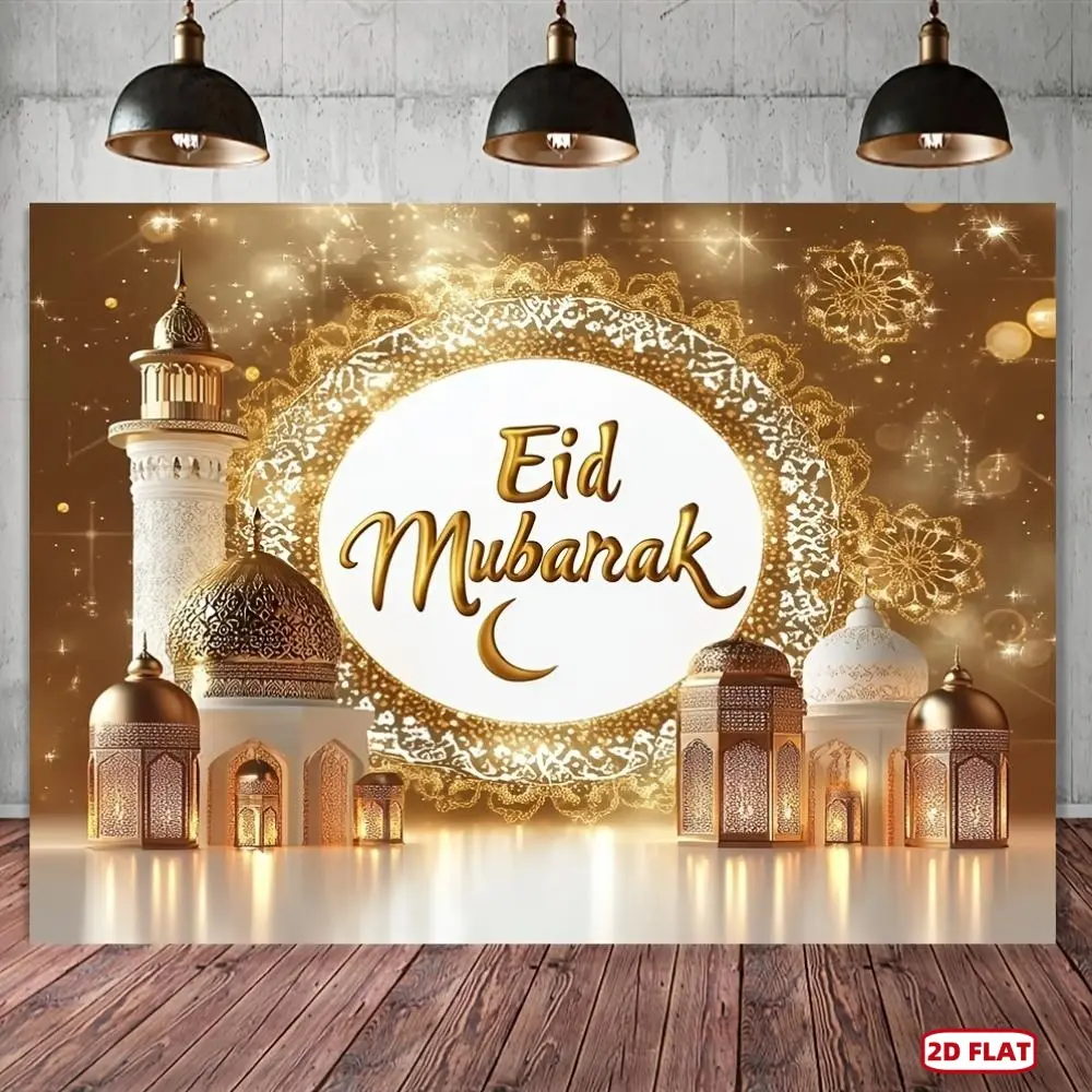 Vintage Polyester Eid Mubarak Wishing Banner Photo Backdrop - 1pc Party Decoration Supplies, No Electricity Needed, Featherless, for Family Eid Photo Use, Multi-Size Options (99.06x149.86cm, 12cm)