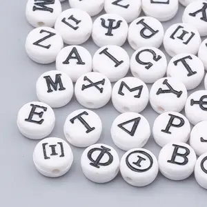 Acrylic 7mm Greek Alphabet Letter Beads