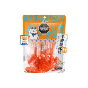 Shi Zai Guo Yin Shredded Crab Stick 102g - Premium Fish Paste (≥60%) - Authentic Crab Flavor