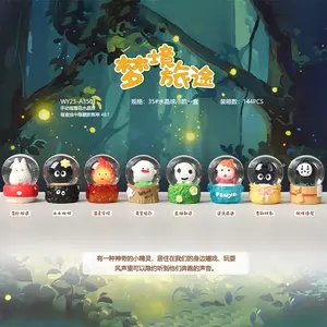 Hayao Miyazaki Dream Journey Crystal Ball Mystery Box Toy Collectible Figure Children'S Trendy Blind Box Surprise Gift