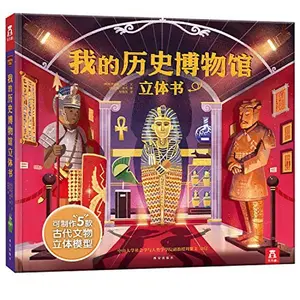 USED-??????:??????? ????+???? by [ YING ] MAI KE · LUO FU ( Mike Love ) HUI [ YING ] KE LAO DI YA · MA DING ( Claudia Martin ) (Paperback)
