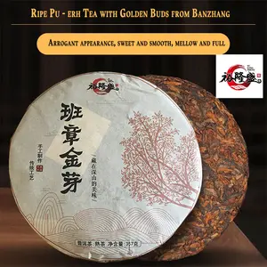 2010 Yunnan Banzhang Golden Bud Ancient Tree Pu 'er Ripe Tea, 357 grams per cake