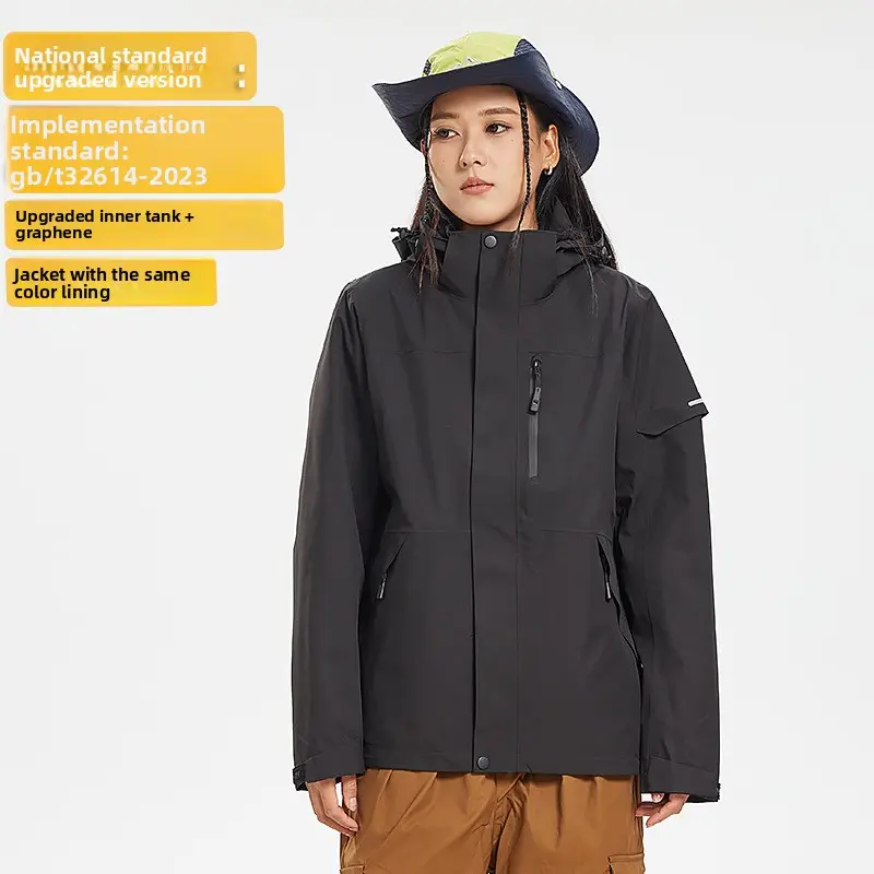 Men's three-in-one jacket women's outdoor waterproof and windproof mountain climbing travel fishing jacket