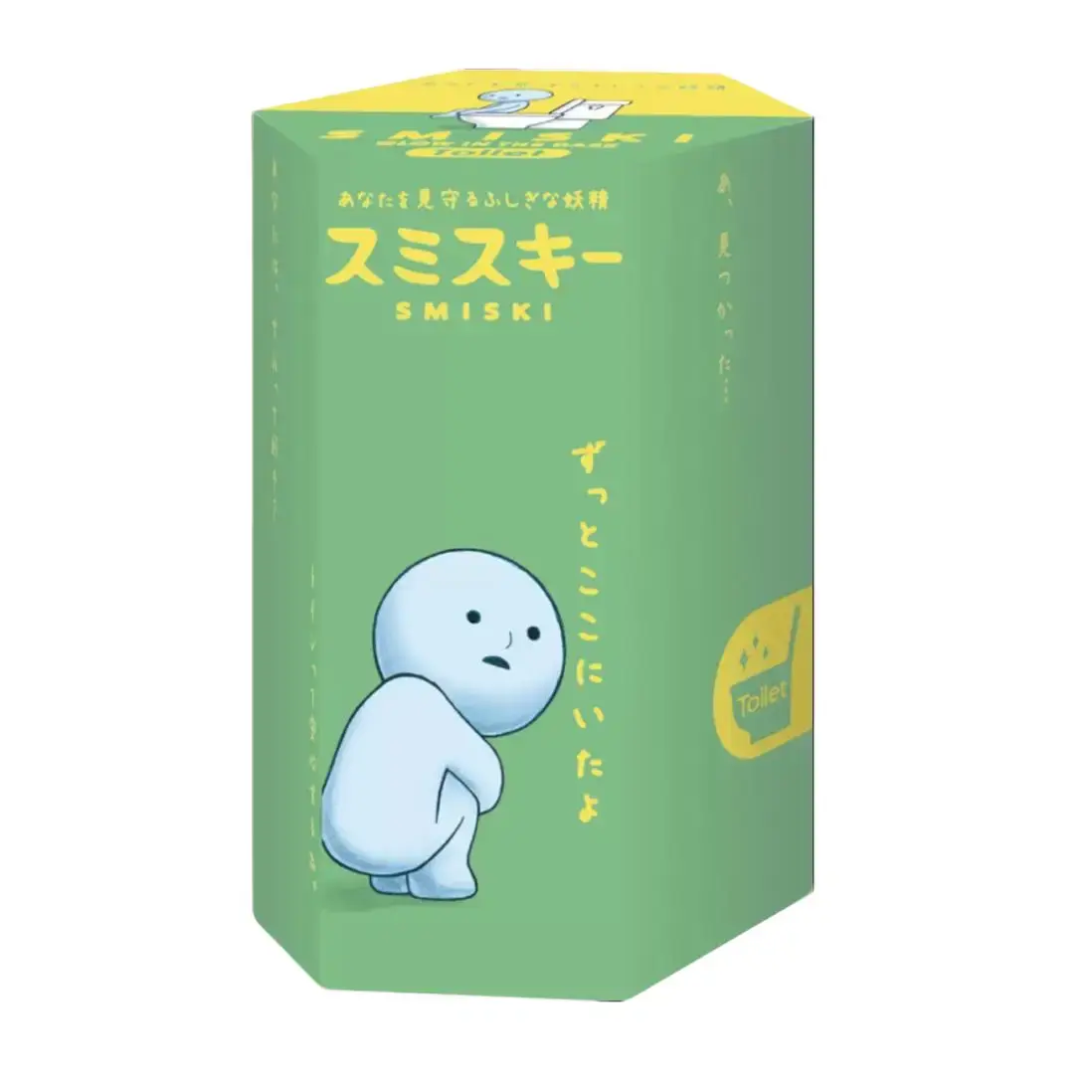 Smiski Toilet Series Glow-in-the-Dark Blind Box 1pc - 100% Authentic