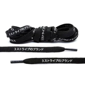 Black Japanese Katakana Shoe Laces