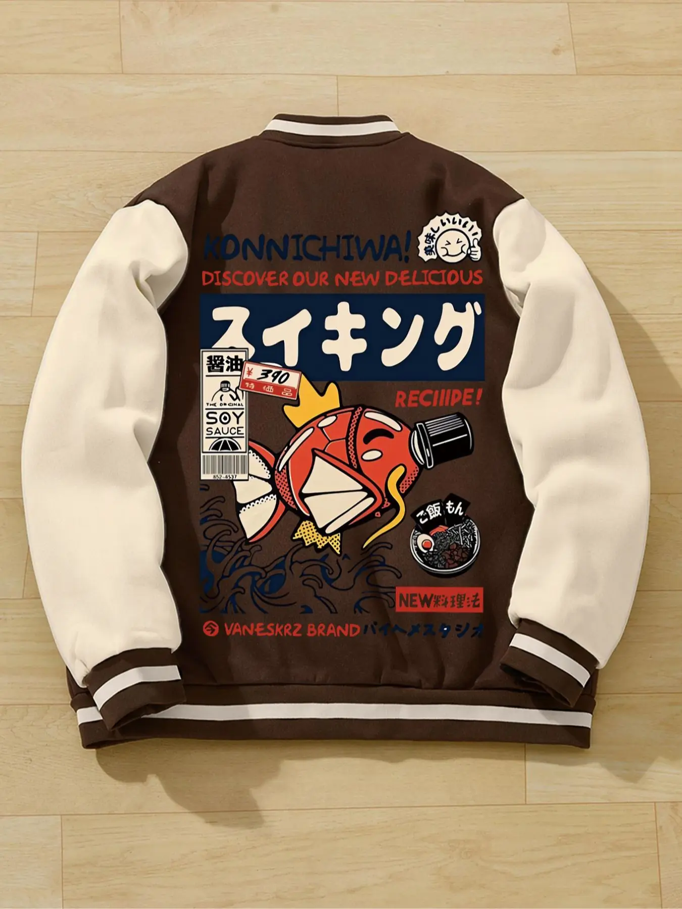 Digital Letter Print Baseball Jacket, Casual Loose-Fit Street Style, Long Sleeve, Thick Kint Fabric, Fall & Winter Men's Women's Unisex Coats Outerwear, Fashion Casual Outerwear, Casual Fashionable Outerwear