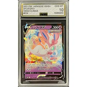 Sylveon V - 074/184 - S8b: VMAX Climax (S8b)