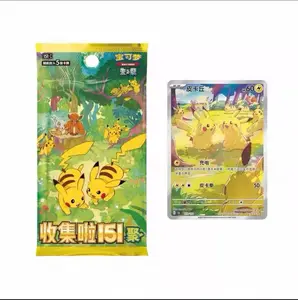 Chinese 151c 1box (live room open) Gather Slim Sealed Booster