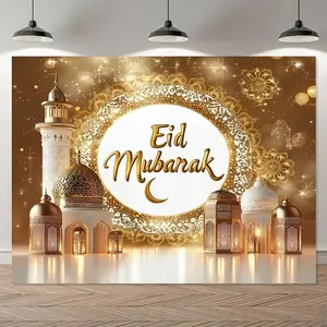 Ramadan Decorative Background, Eid Mubarak Banner, Kairam Wall Poster, Muslim Gold Fabric Sign, Home Birthday Celebration Photo Booth Prop, Party Decorations Banners