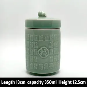 “Blue Porcelain – Abundant Blessings” embossed “Fu” character blue porcelain sealed tea jar with gourd-shaped lid, moisture-proof tea storage container; ceramic storage jar for storing tea leaves and spices; ideal as a holiday gift and for collecting East