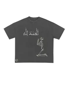ALHAMDULILAH Printed T-shirt - All Seasons Cotton Crewneck Top Arabic