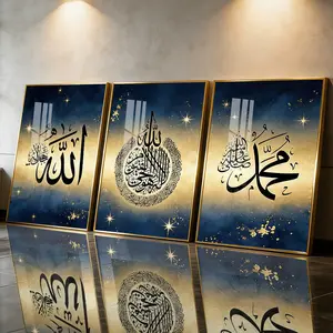 3Pcs Aluminum Alloy Framed Painting, Arabic Calligraphy Allah Muhammad Art Picture, Home Decoration For Living Room, Bedroom, Office, Restaurant, Hallway Wall Decor, Odorless Print Artwork, Luxury Perfect Gift For Friends And Family