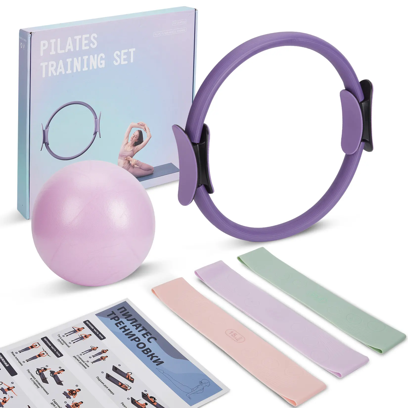 Comprehensive 13-Piece Pilates Kit for Women - Select 13" Anti-Deformation Pilates Ring - Mini Pilates Ball - Resistance Bands - Full Body Home Fitness Basic - Purple