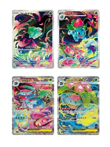 Bulbasaur Ivysaur Venusaur AR SR SAR Set Mega Brave Pokemon Japanese M1L-087/063