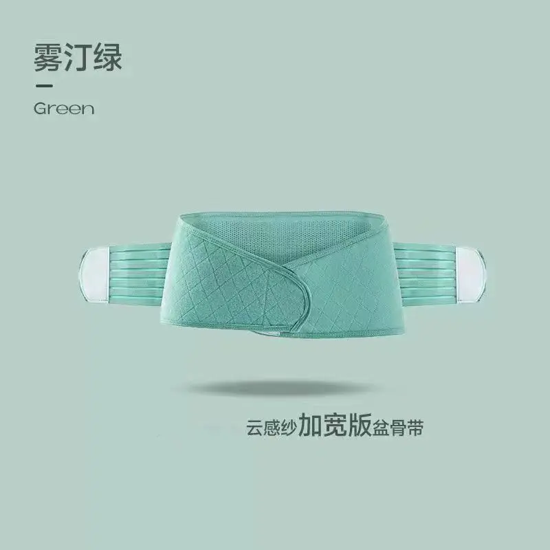 Enhanced [Green] Pelvic Belt