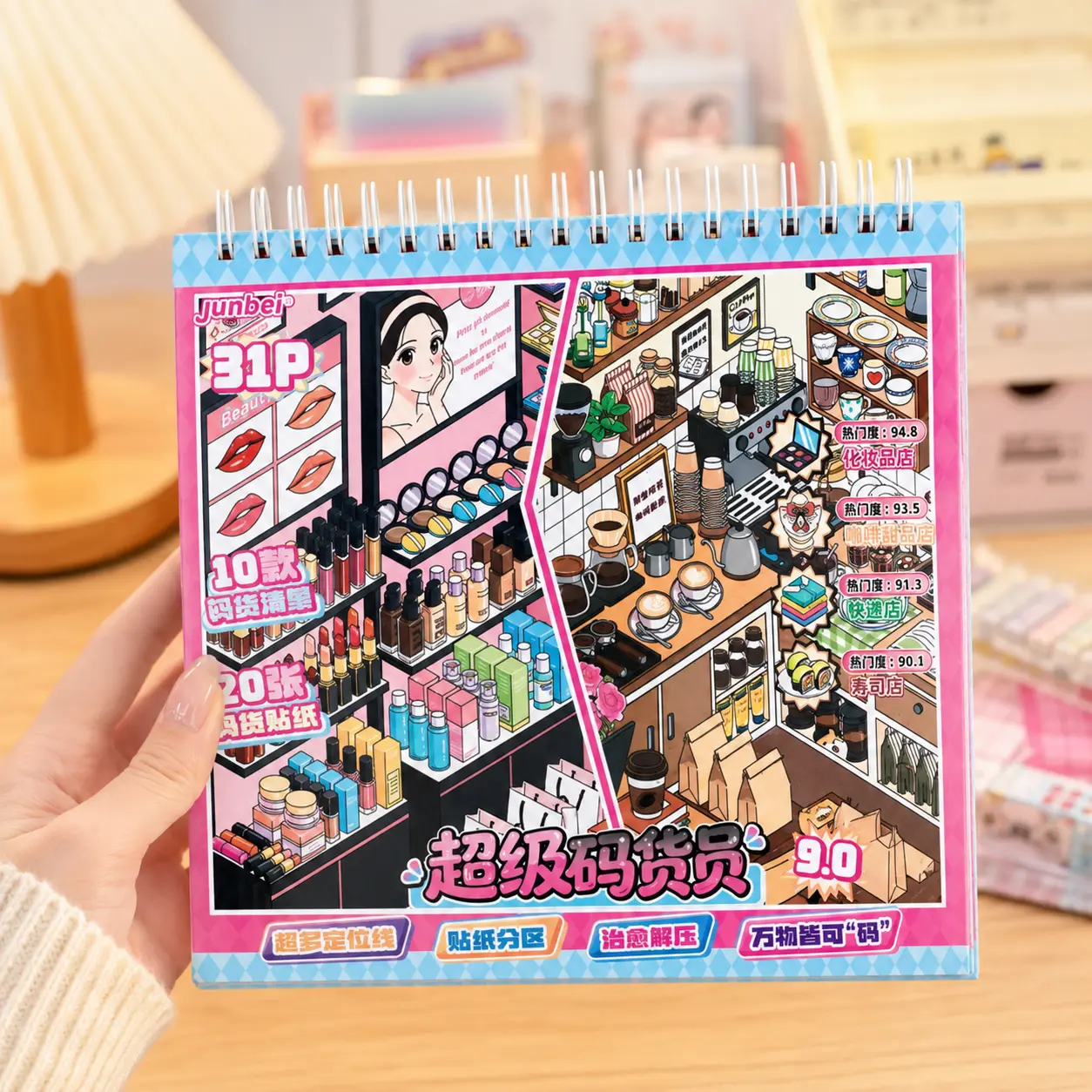 Cartoon Supermarket Staff Sticker Book with Tweezers - Large-Size Unisex Organizing Toys, Collectibles for Scrapbooking, Kids’ Decompression Miniatures Craft with Decompression and Management Themes (Summervibes), Includes 10 Lip Stickers