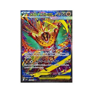 IN STOCK Pokémon TCG Japanese Mega Hawlucha ex M2a-239/193 SAR NM Mega Dream ex