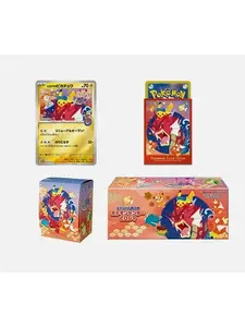 Pokémon Center Special HIROSHIMA Pikachu Promo Box 260/SV-P Collectible Trading Card Game Featuring Pikachu Design