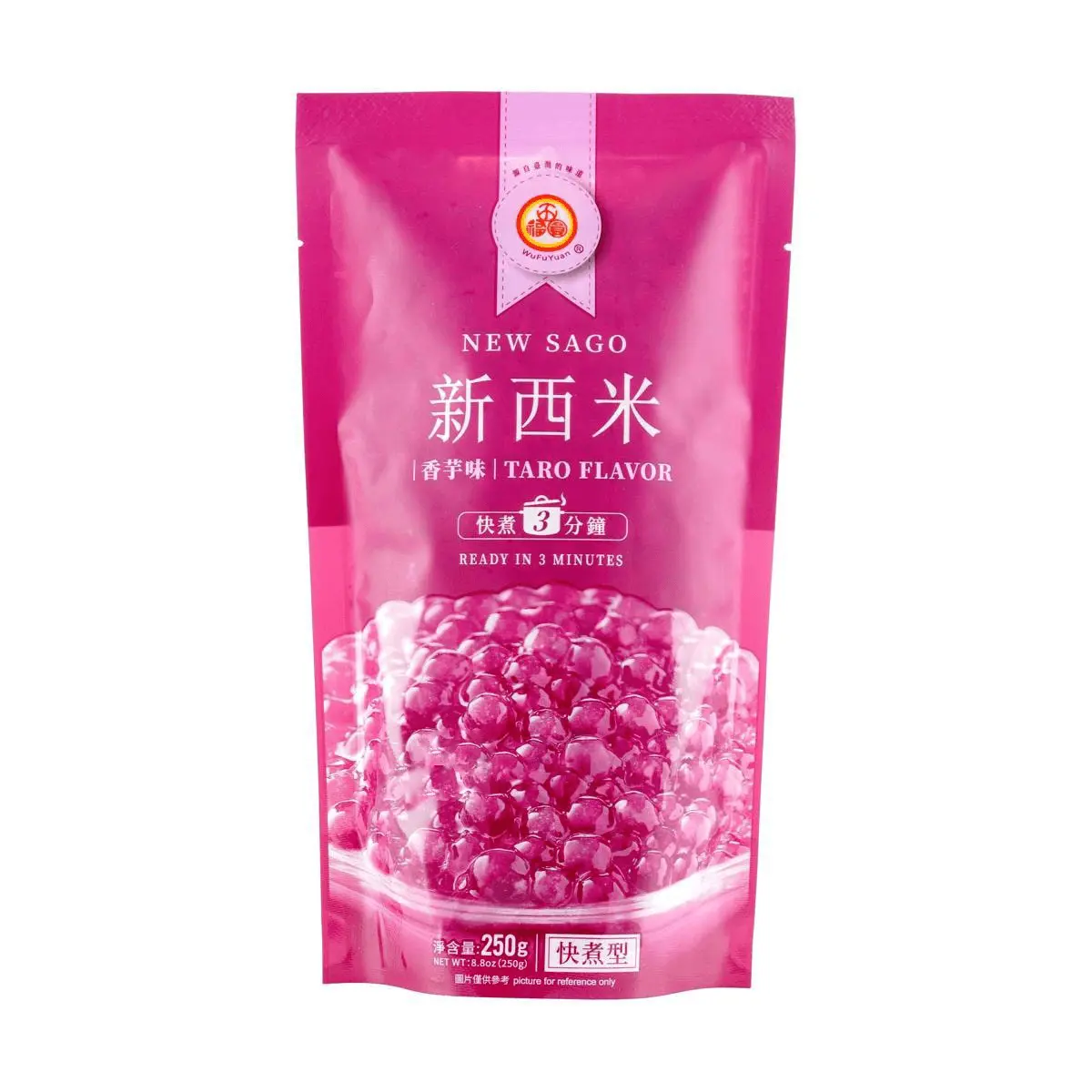 WuFuYuan Taro Flavor Instant Boba Pearls 3-Minute Cook Tapioca Pearls for Bubble Tea & Desserts 250g