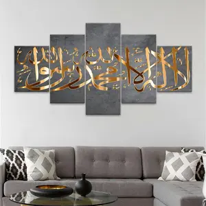 Arabic Calligraphy Art Poster, 5 Counts Unframed Canvas Posters, Fashion Home Poster, Perfect Living Room Decor, Bedroom, Office, Corridor, Home Decoration, Religious Artwork