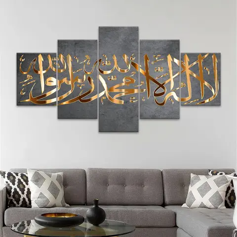 Arabic Calligraphy Art Poster, 5 Counts Unframed Canvas Posters, Home Poster, Perfect Living Room Decor, Home Decoration, Religious Decorations, Spiritual Decor, Stylish Religious Decor, Islamic Decor, Religious Artwork, Religious Wall Art