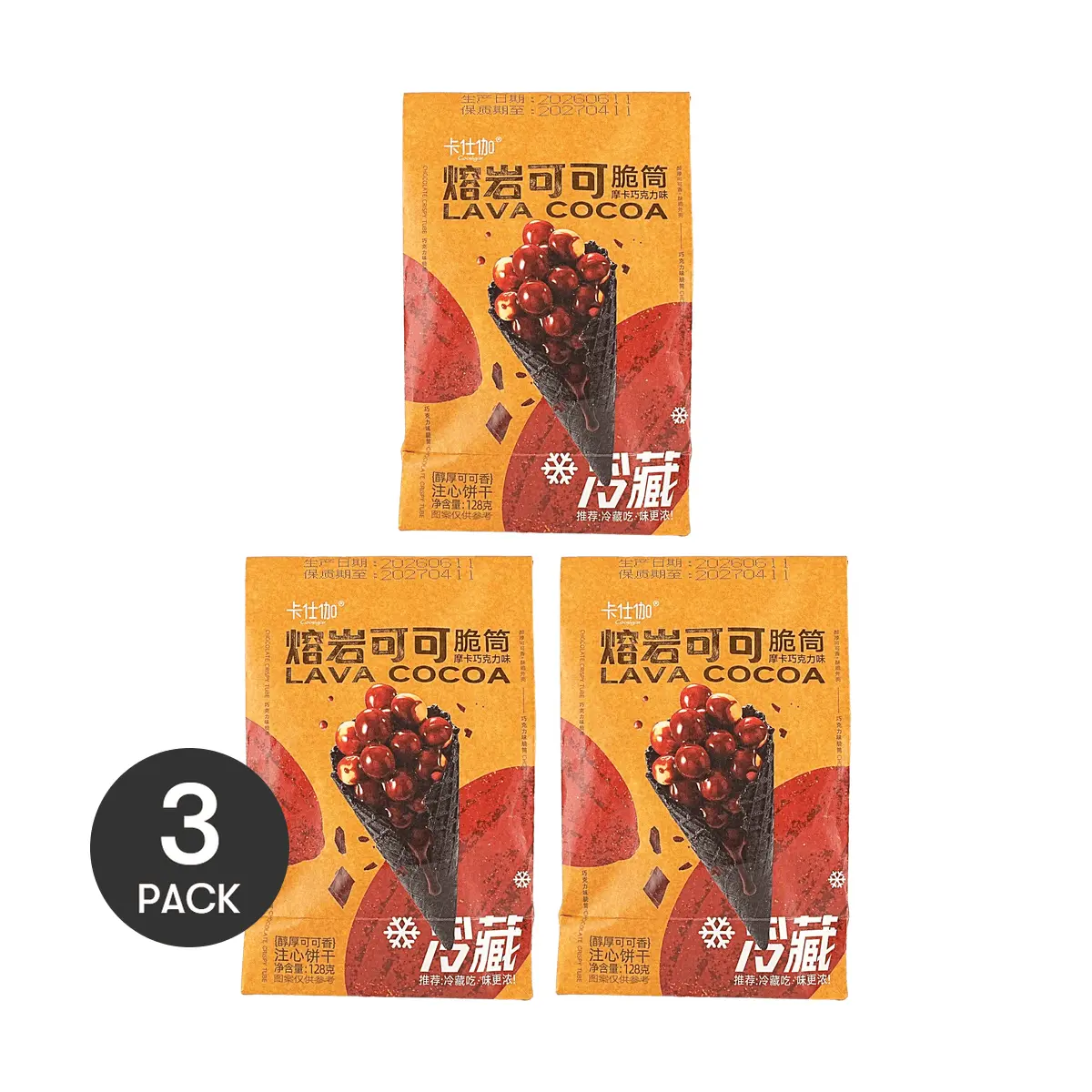3 Pack Coosiga Lava Cocoa Crispy Cones 4.51oz Each - Rich Chocolate Flavor, Best Served Chilled