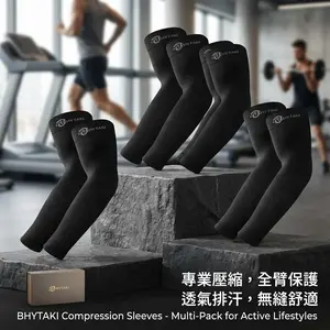 UV Sun Protection Arm Sleeves UPF 50+ - Sports Cooling Arm Compression Sleeves for Men Women Teenager - Breathable Stretchable Sunblock Sleeve Covers for Outdoor Running Cycling Golf Fishing Hiking Workout Activities