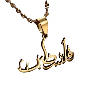 Elegant Stainless Steel Clavicular Chain Palestine Word Pendant Necklace